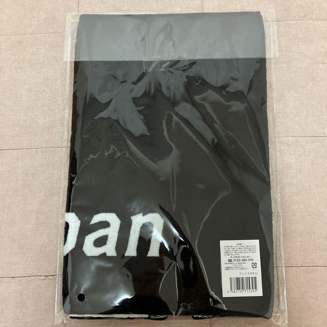 値下げ 新品 TravisJapan ワールドツアー タオル トラビスジャパン