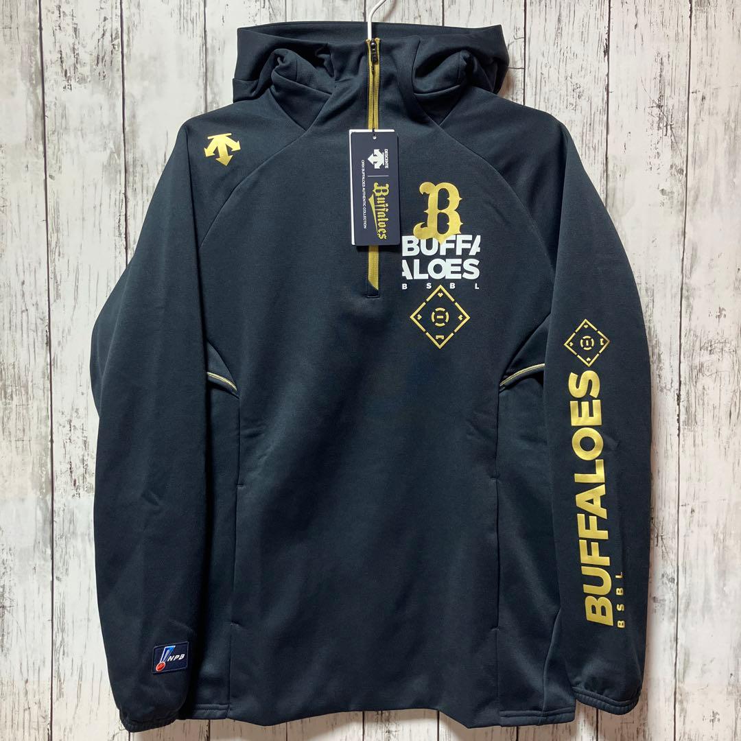 デサント オリックスバファローズ パーカー M プロコレ - メルカリ