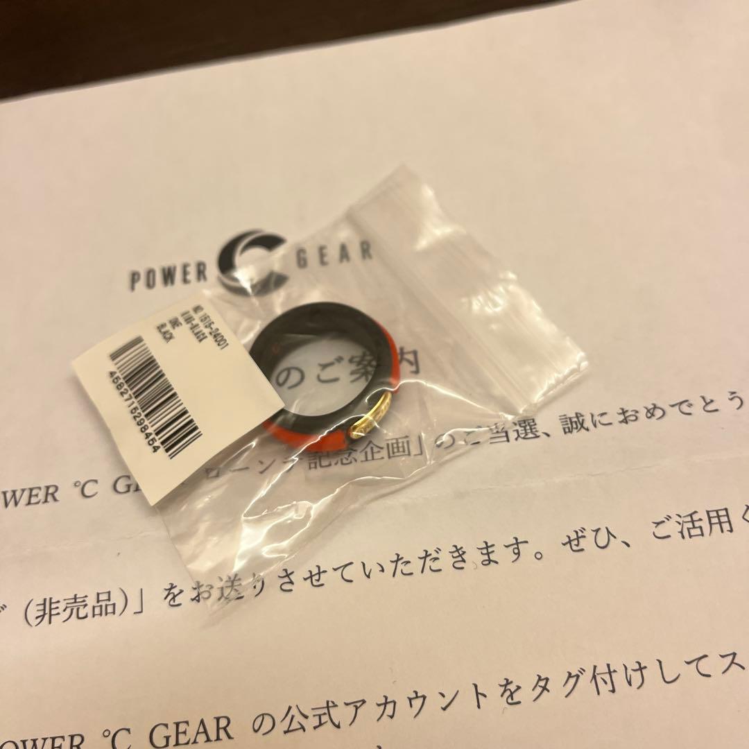 パワードギア シリコンリング 非売品 - メルカリ