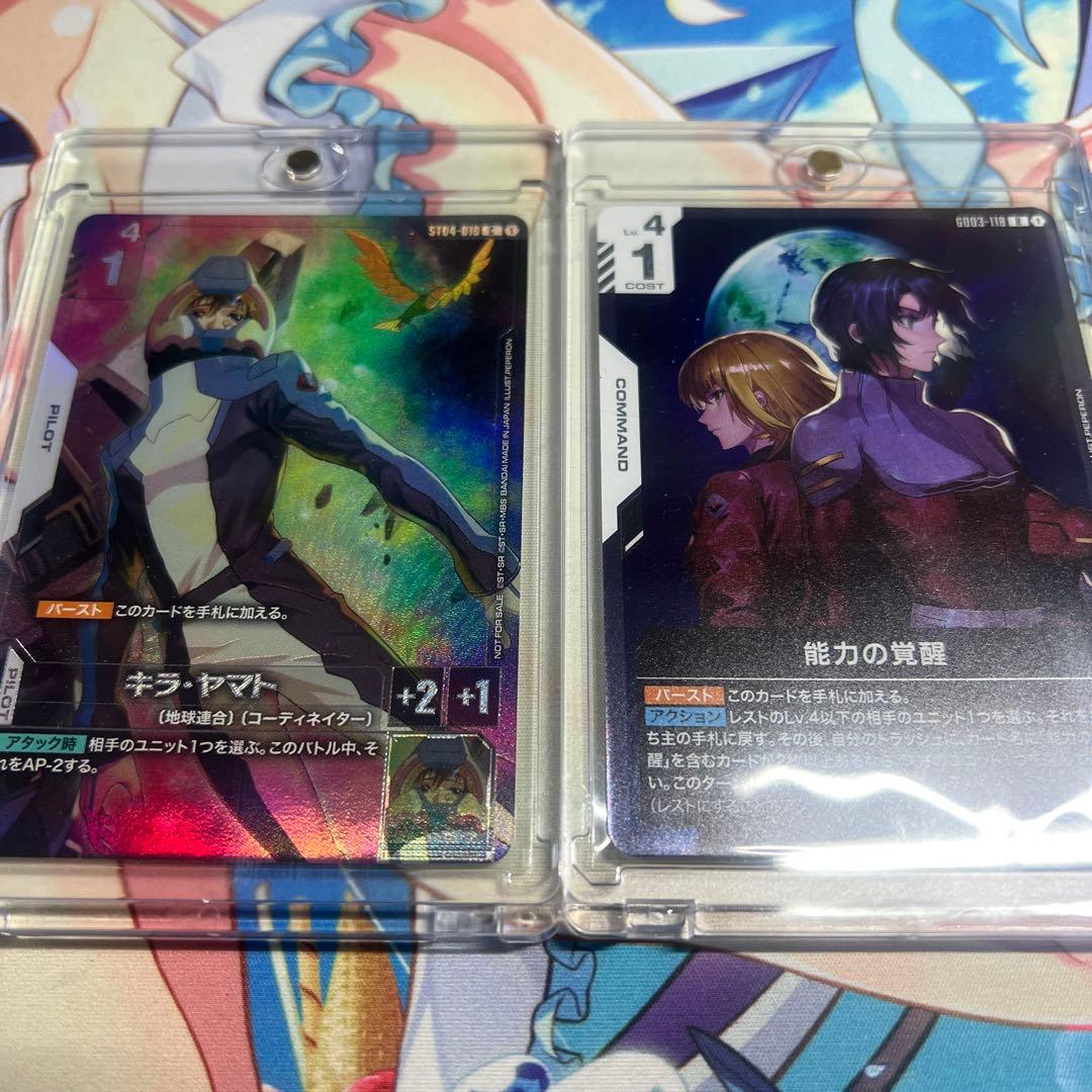 匿名配送＆マグネットローダー入】ガンダム キラ・ヤマト ニュータイプ