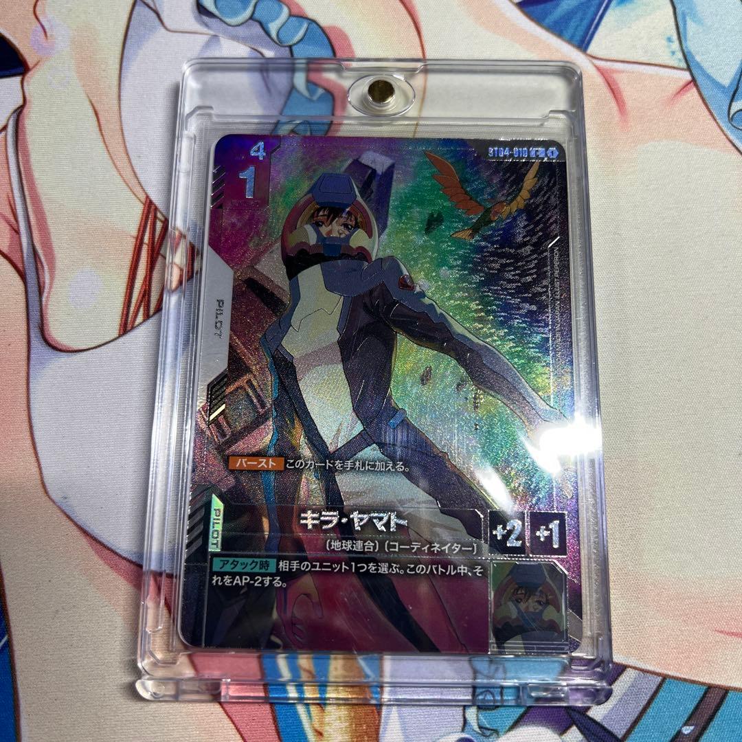 匿名配送＆マグネットローダー入】ガンダム キラ・ヤマト ニュータイプ