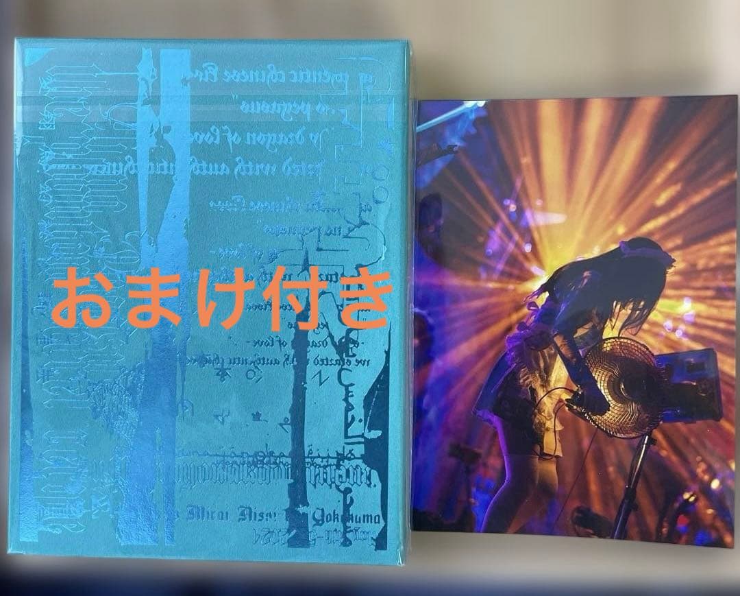 ずとまよ Blu-ray 初回限定盤 本格中華喫茶　愛のペガサス 羅武の香辛龍 ずっと真夜中でいいのに。 / 本格中華喫茶・愛のペガサス ~羅武の香辛