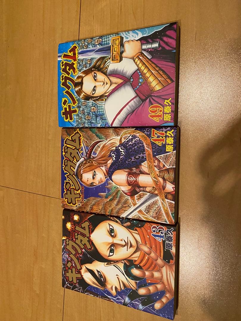 キングダム 49巻 47巻 43巻 セット - メルカリ