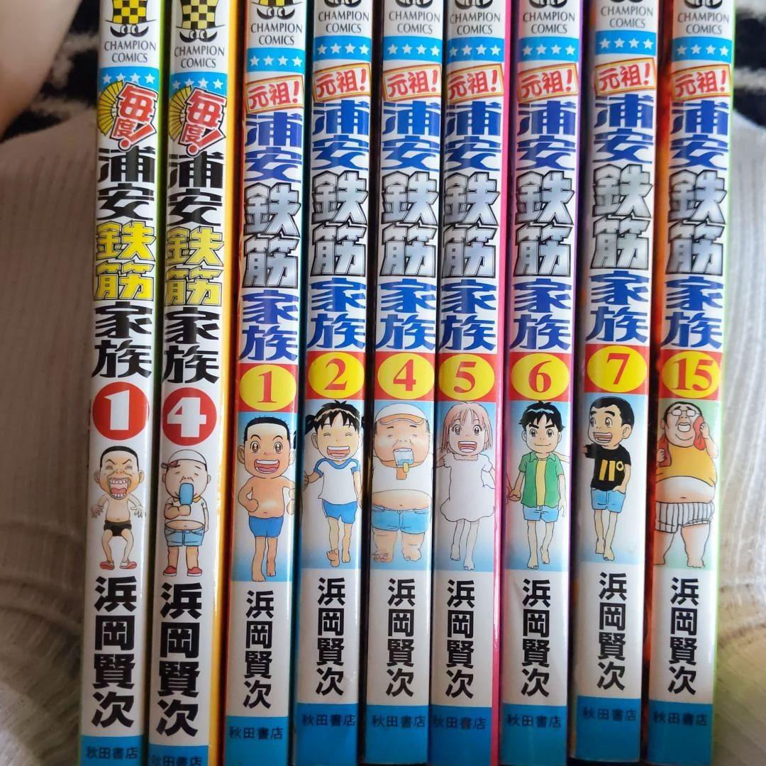 浦安鉄筋家族 Amazon.co.jp: 毎度!浦安鉄筋家族 Blu-ray特装版(CD付) : 三森すずこ