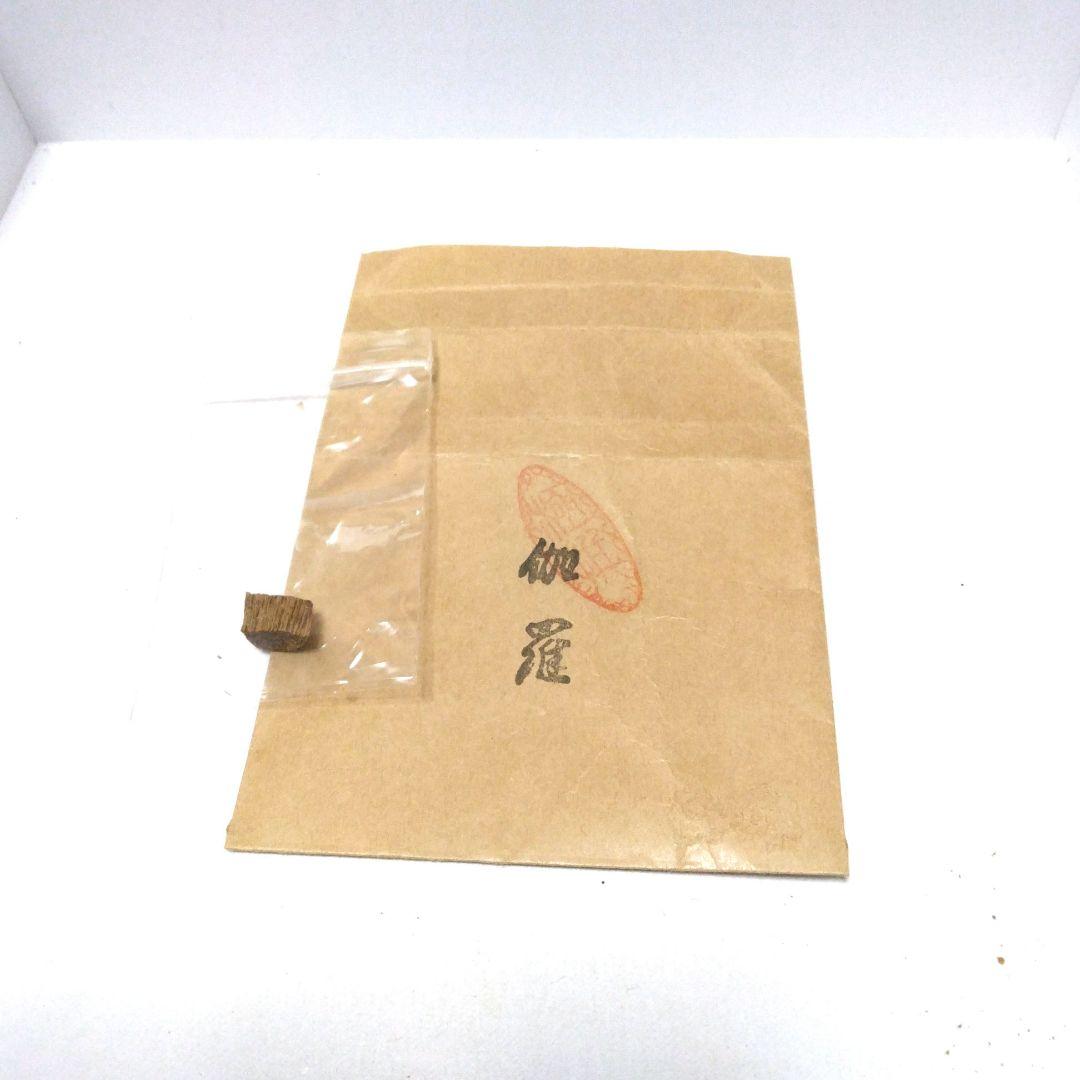 山田松香木店　伽羅　黄油　0.38g