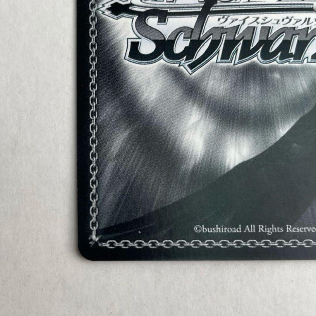 ヴァイスシュヴァルツ　彼女、お借りします　皆の”彼女”　千鶴　SSP