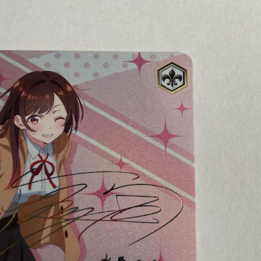 ヴァイスシュヴァルツ　彼女、お借りします　皆の”彼女”　千鶴　SSP