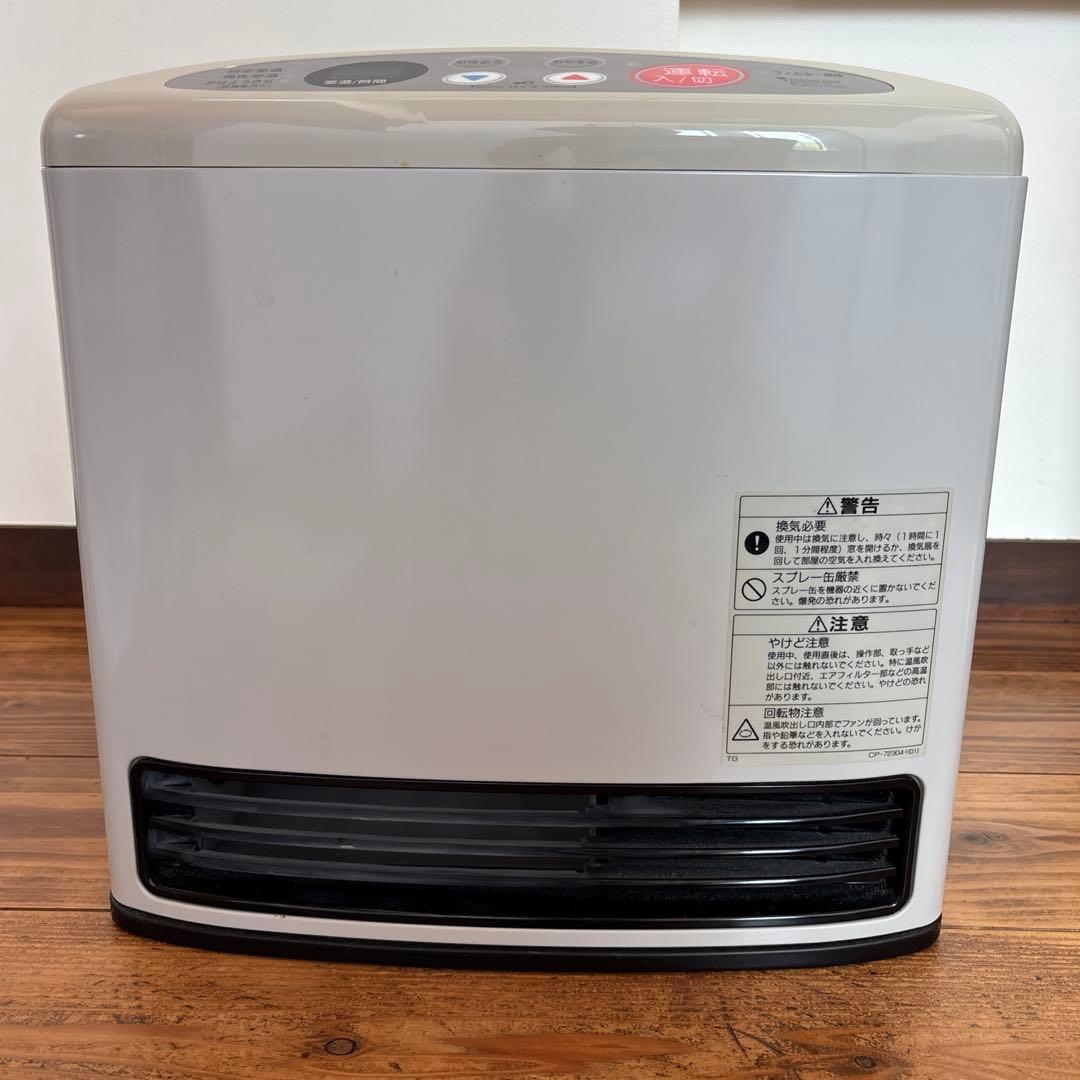 リンナイ ガスファンヒーター 都市ガス アーバンホワイト ガスコード付