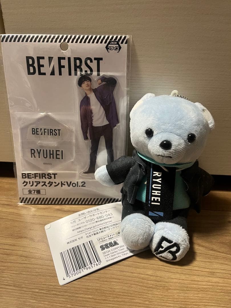 BE:FIRST RYUHEI ぬいぐるみ・マスコット - メルカリ