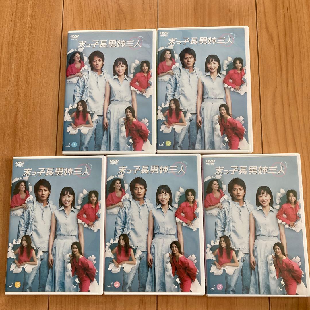 末っ子長男姉三人 DVD-BOX〈5枚組〉未使用に近い：美品 - メルカリ