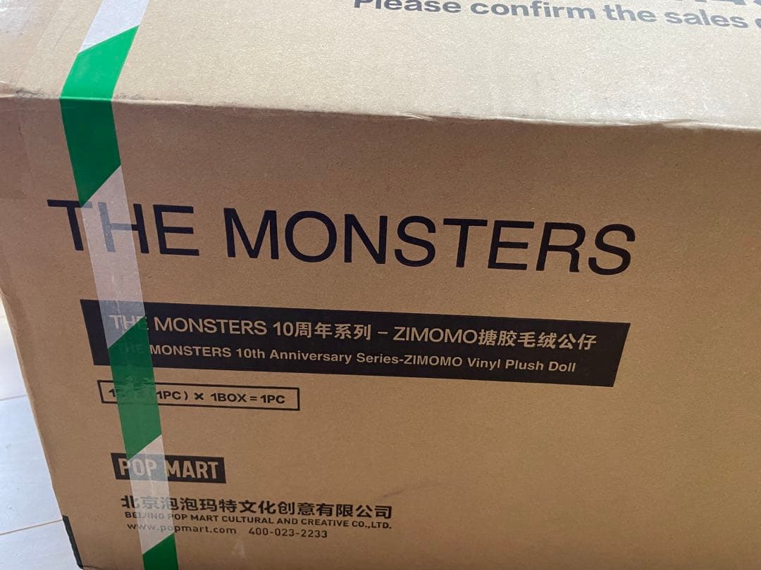 THE MONSTERS 10周年シリーズ ZIMOMO 本物新製品 - メルカリ