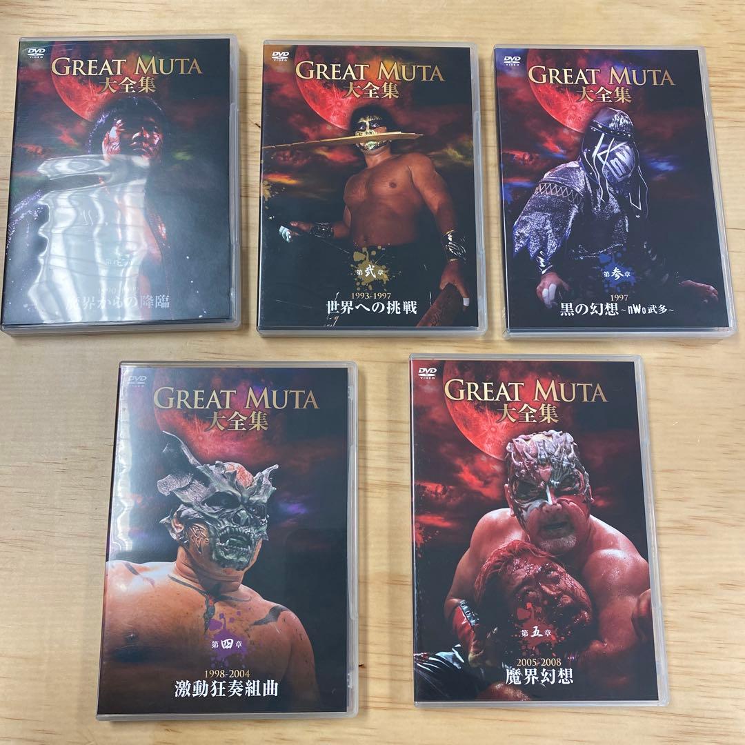 グレートムタ 大全集 パーフェクトコレクション1990-2008 DVD 美品