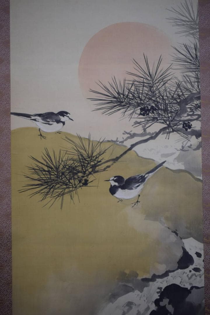 真作/花井抱甕/日の出鶺鴒図/セキレイ/花鳥/布袋屋掛軸A-91 - メルカリ