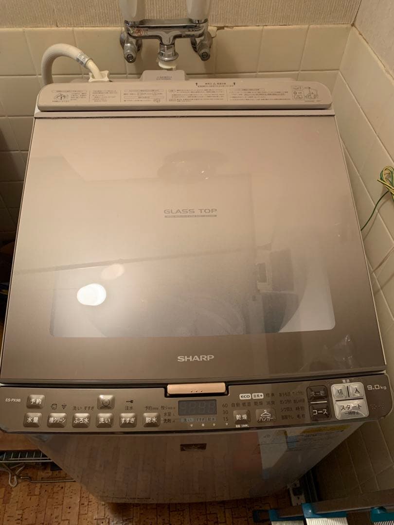 シャープ 洗濯乾燥機 9.0kg 2017年製