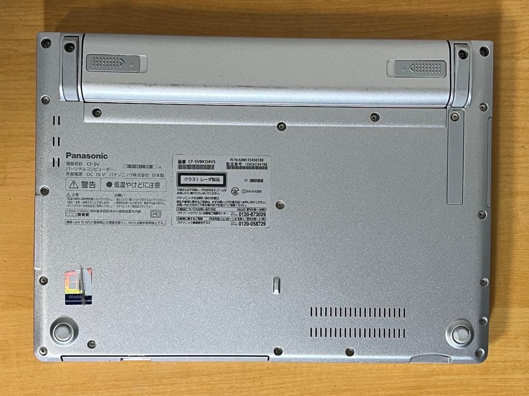 バッテリー良好!レッツノートSV8 i5 8G／256GB／光学ドライブ