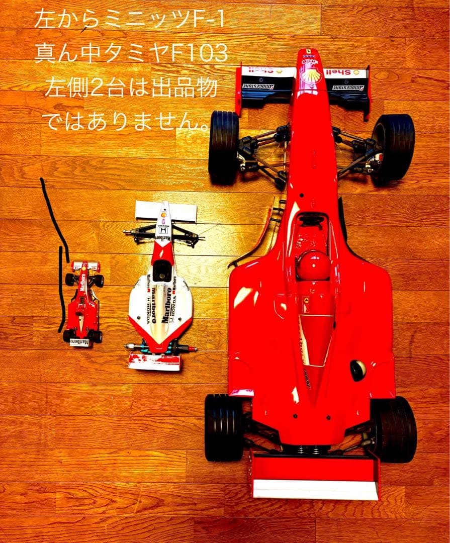 ドイツ FG社製1/5 ガソリンエンジン F-1 ラジコン 油圧ブレーキ - メルカリ