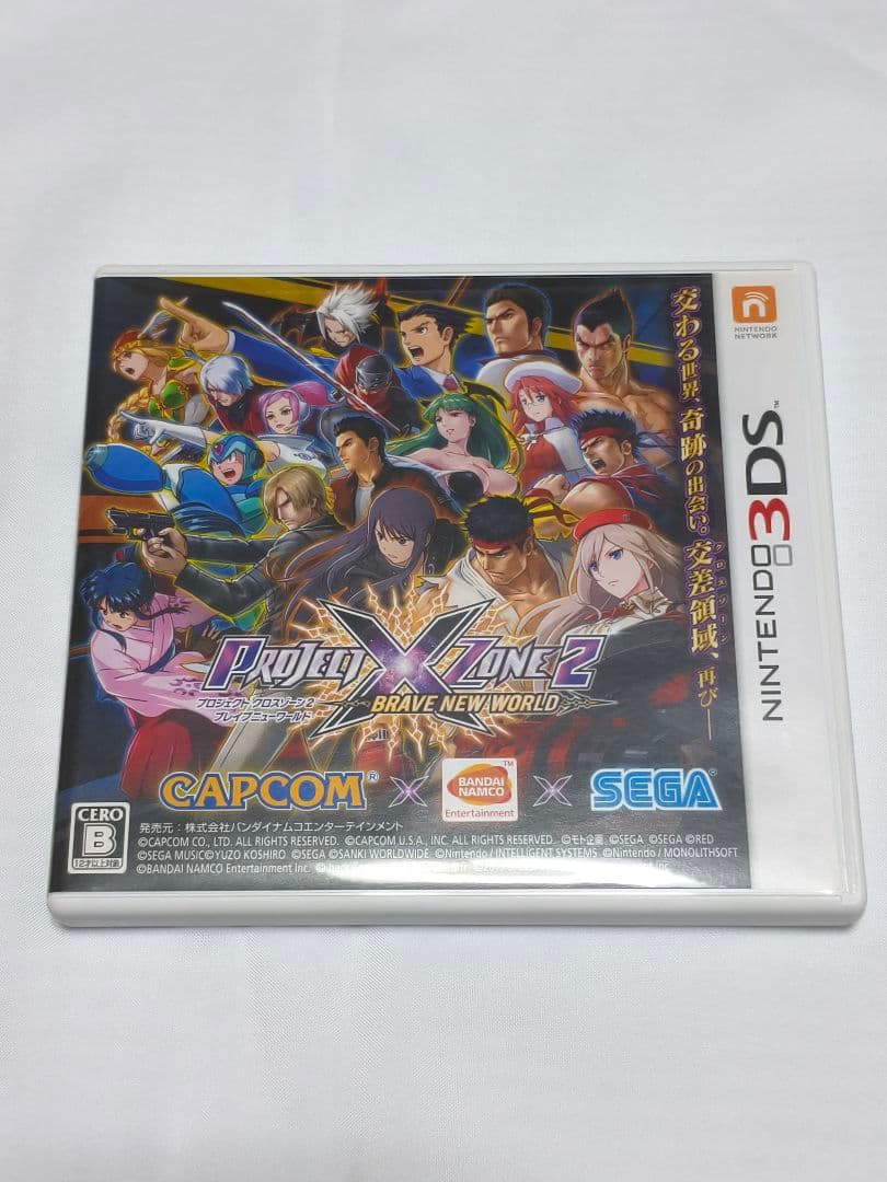 3DS PROJECT X ZONE 2：BRAVE NEW WORLD Amazon.co.jp: PROJECT X ZONE 2:BRAVE NEW WORLD - 3DS : ゲーム