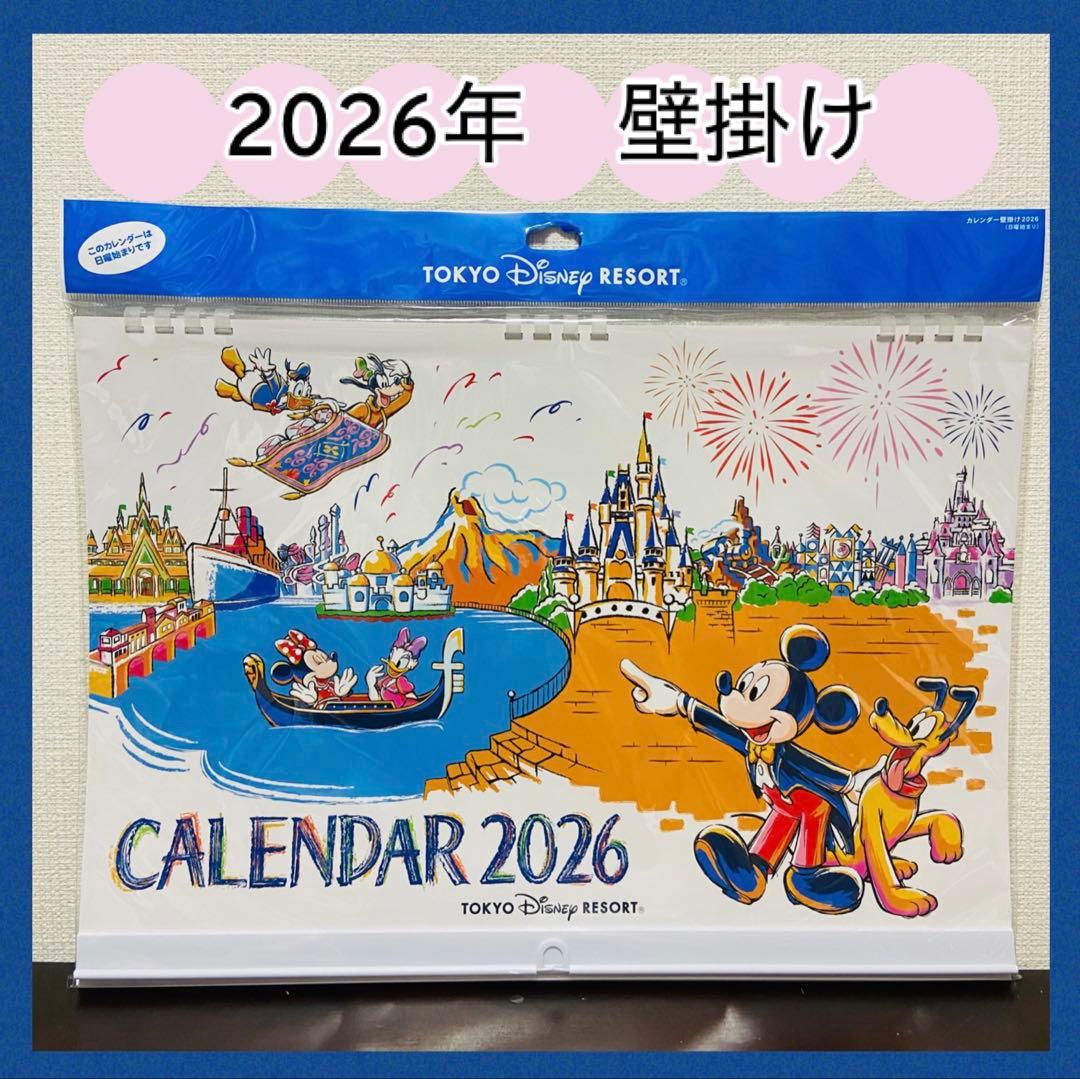 ディズニーリゾート限定 カレンダー 2026 壁掛け ミッキー＆フレンズ