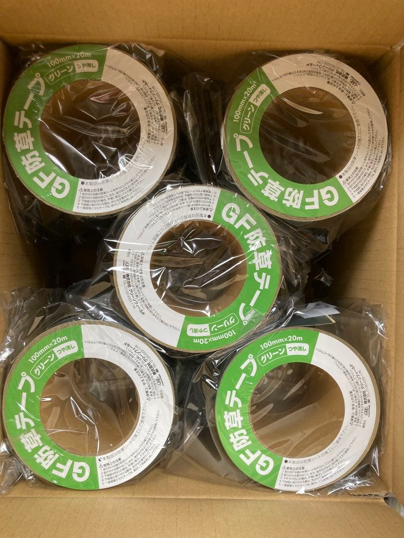 【5個】ザバーン用継続テープ 100mm x 20m 防草シート テープ 接着 100mm×20m 固定 接続 補修 修理 処理 強力