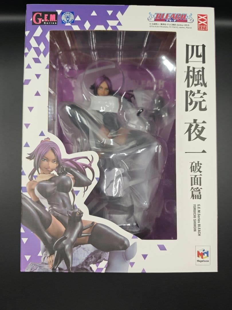 少年リック WF2025夏 大怪獣シリーズ ルナチクス 蓄光Ver. ソフビ