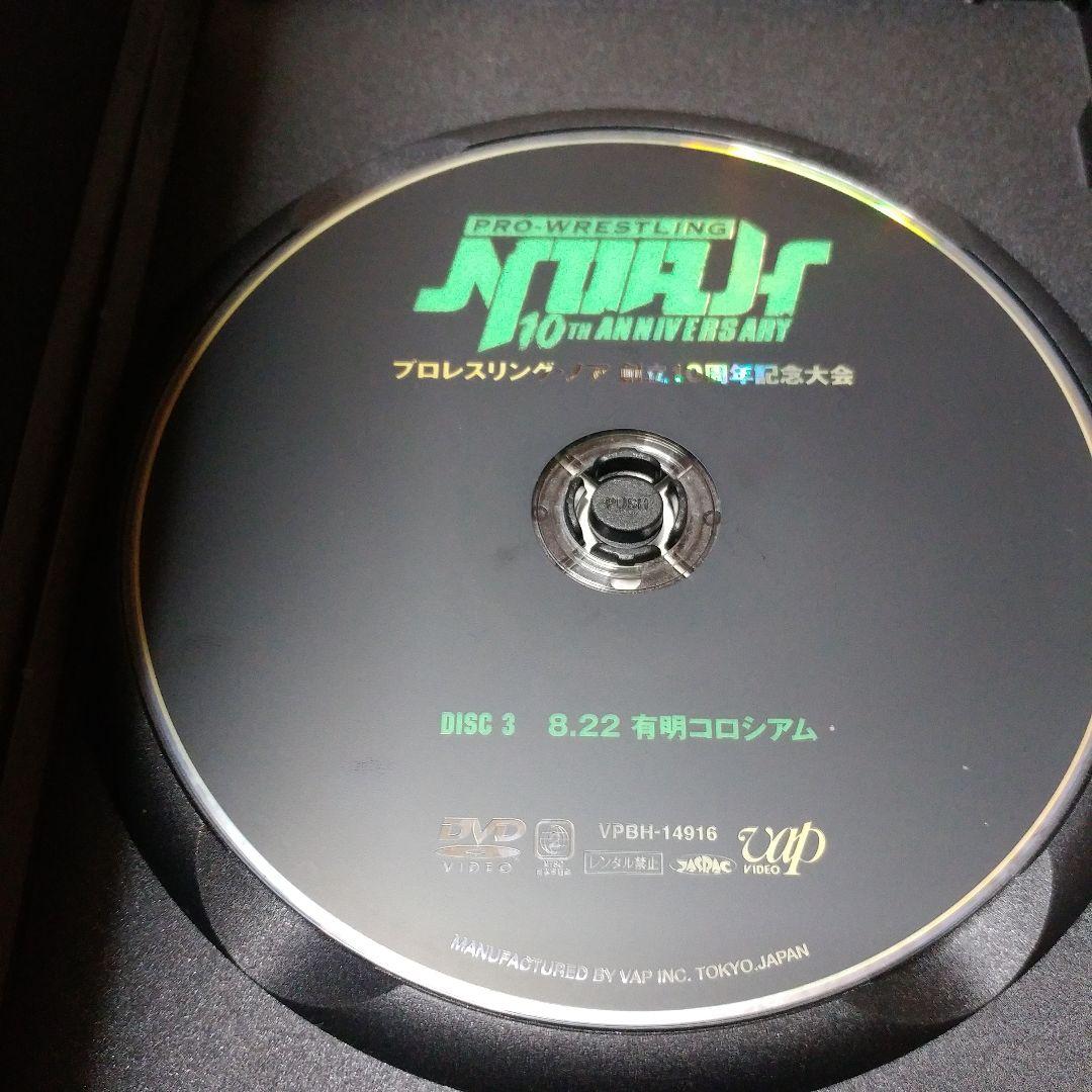 プロレスリング・ノア創立10周年記念大会 DVD-BOX〈3枚組〉 - メルカリ