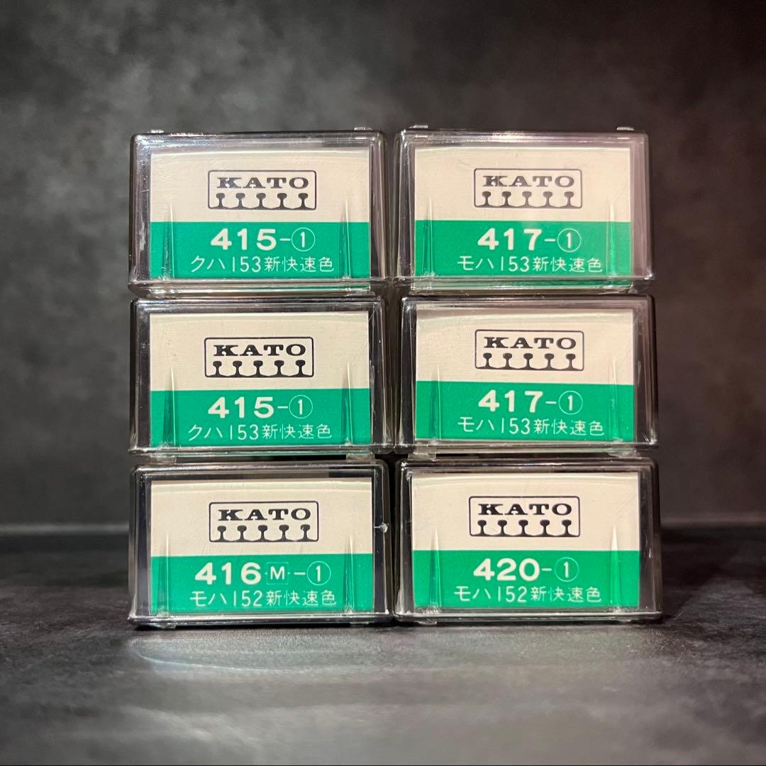 KATO 関水金属 153系 新快速色 6両セット - メルカリ