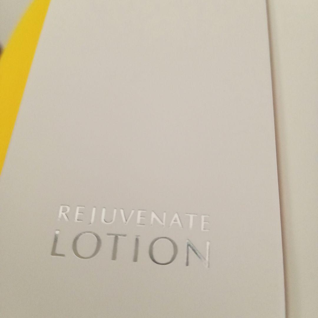 5本 インナーシグナル リジュブネイトローション コンパクトサイズ