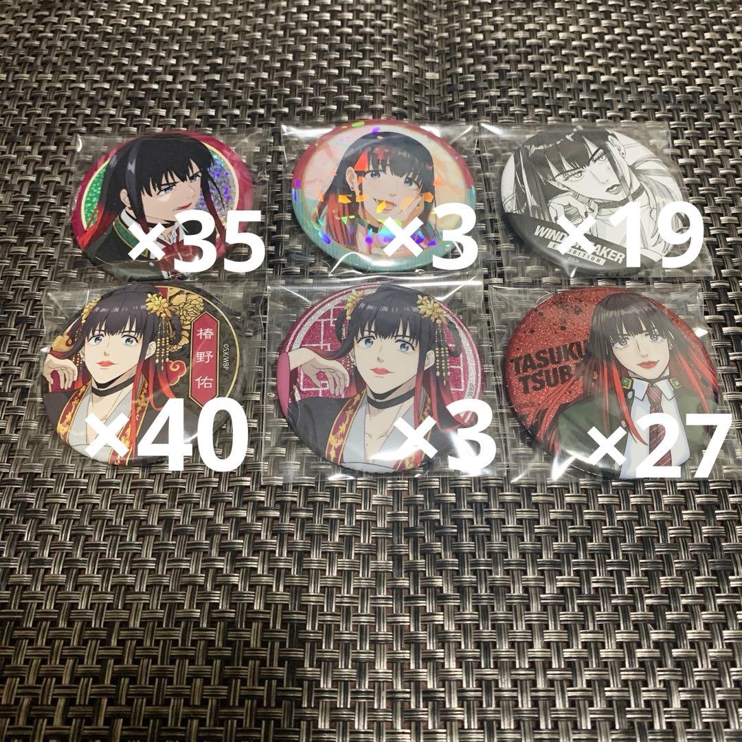 WIND BREAKER 椿野佑 まとめ売り - メルカリ