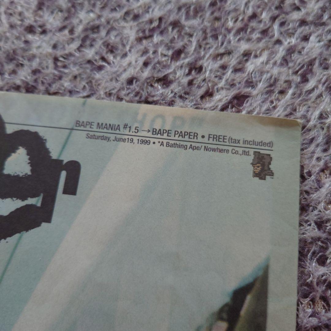 ☆APE エイプ 初期 BAPE MANIA#1.5 ベイプマニア 辺見えみり☆ - メルカリ
