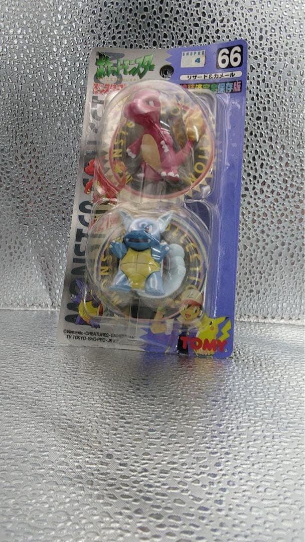 【未開封】 モンコレ リザード&カメール ポケットモンスター Amazon.co.jp: ポケットモンスター M-058 モンコレ リザード : おもちゃ