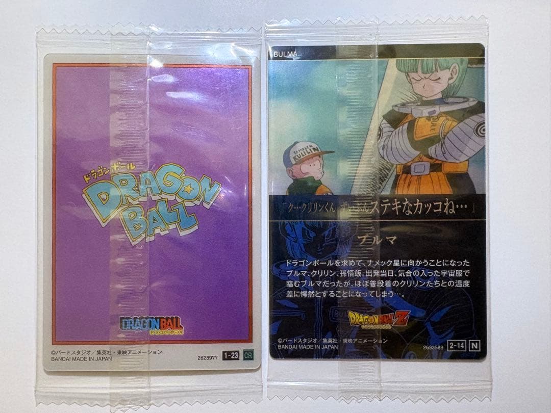 ドラゴンボール イタジャガ 1-23 CR ブルマ 2枚セット - メルカリ