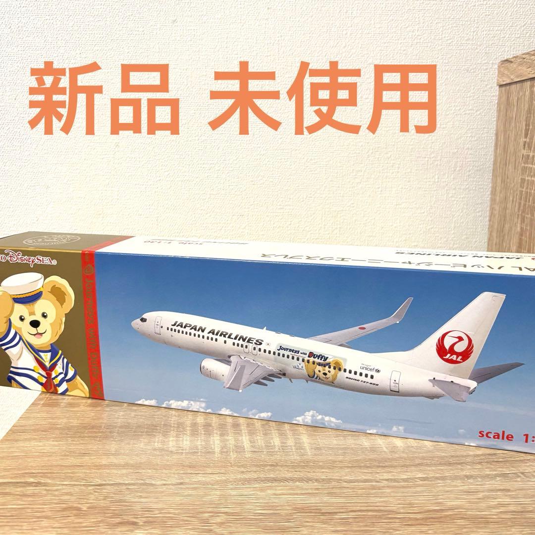 ディズニーJAL ハッピージャーニーエクスプレス プラモデル ダッフィー 飛行機 JAL AIRLINES ハッピージャーニーエクスプレス