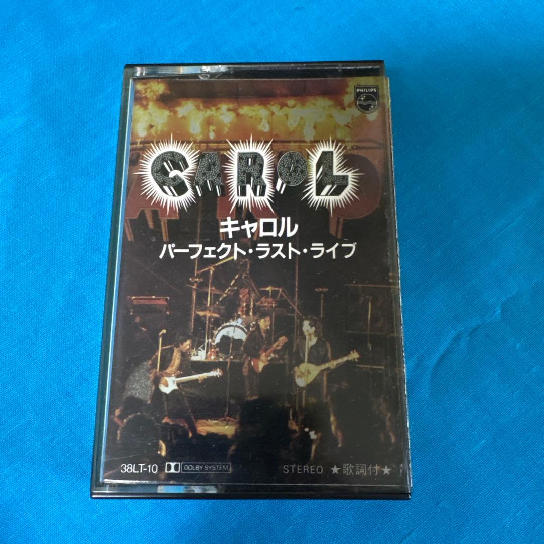 キャロル Carol パーフェクト・ラスト・ライブ カセットテープ 矢沢