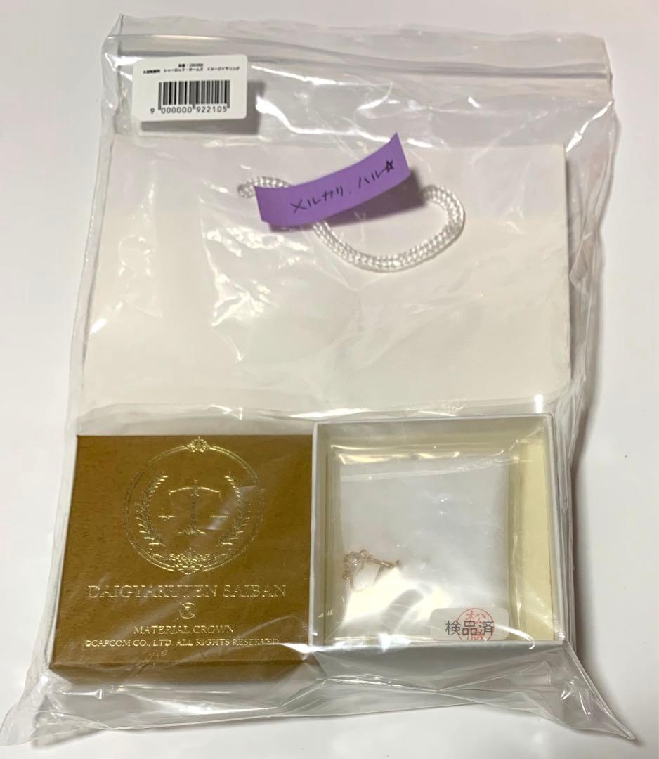 大逆転裁判×MATERIAL CROWNイヤリングホームズ