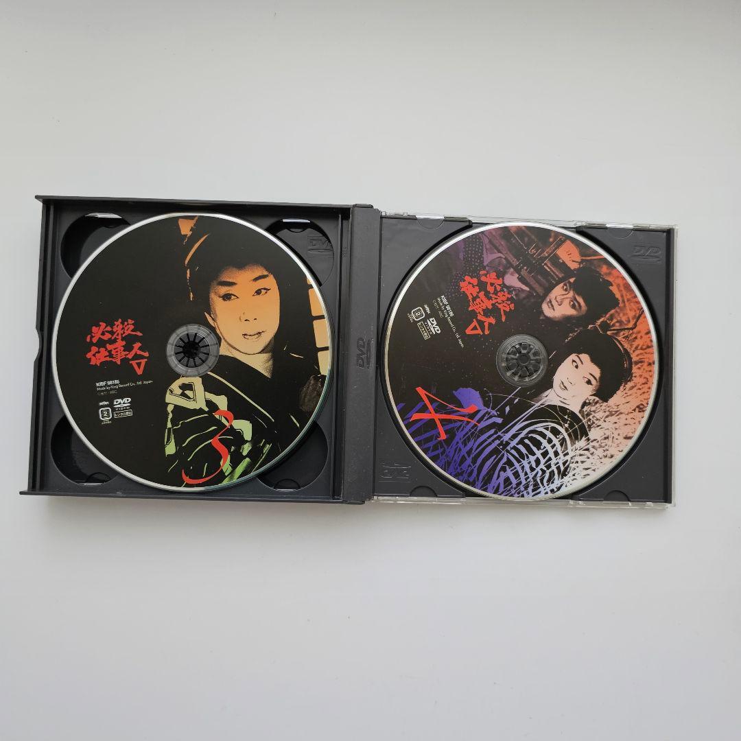 必殺仕事人 V DVDBOX セット【上巻下巻】計７枚