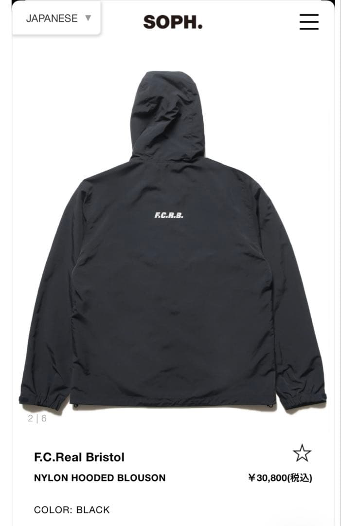 FCRB 25aw NYLON HOODED BLOUSON EASY XL 黒 - メルカリ