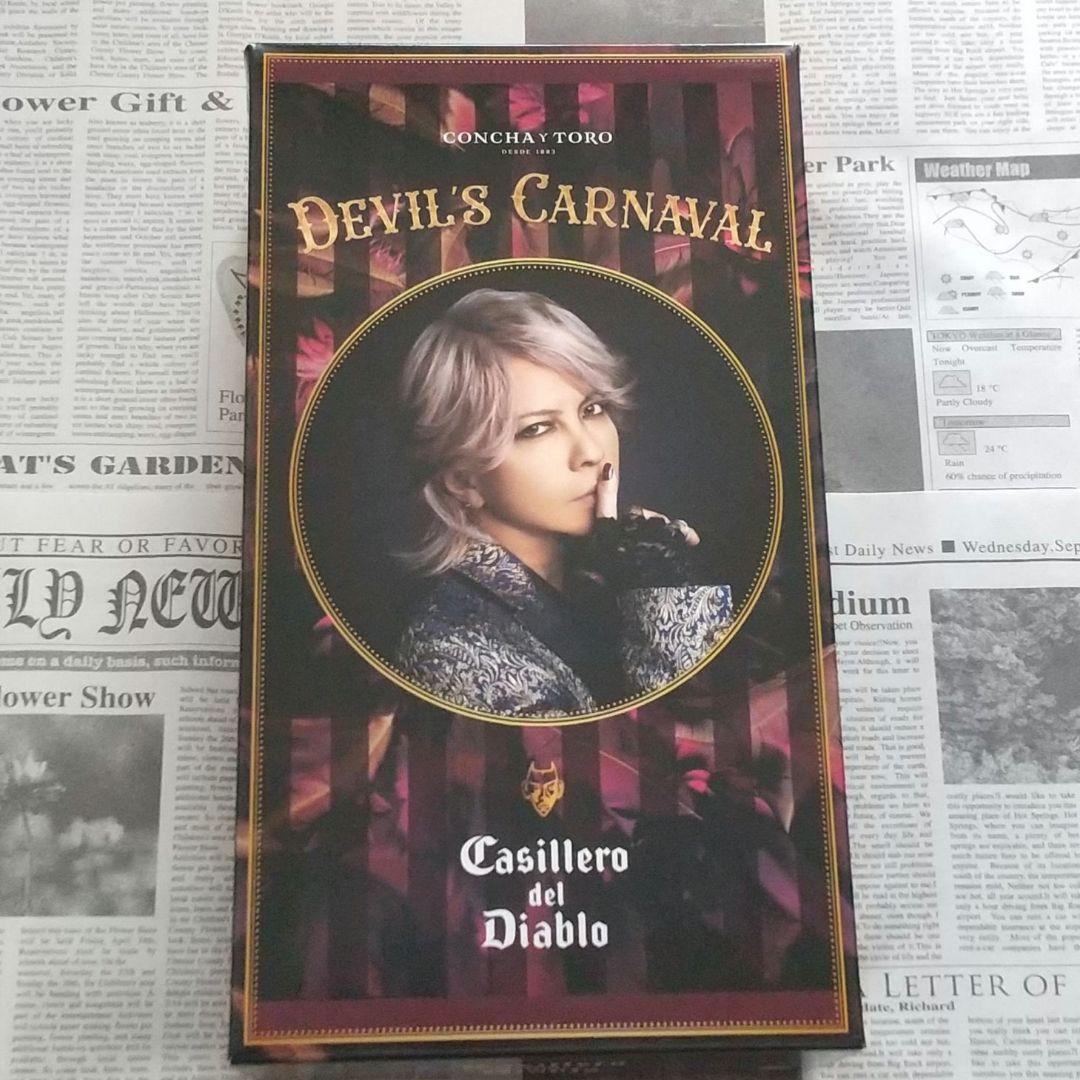 HYDE カッシェロ・デル・ディアブロ 特別パッケージ 2本セット チリ産