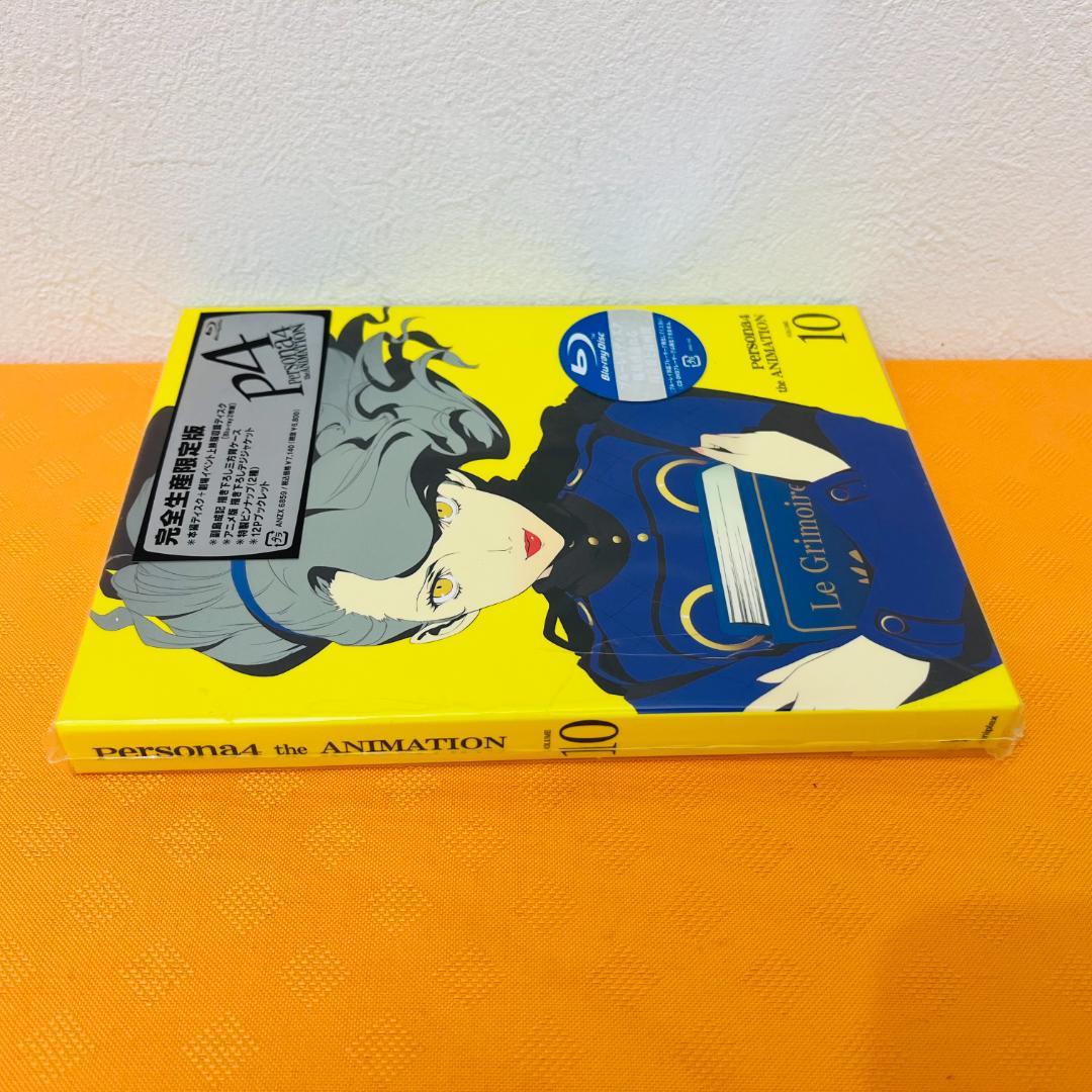 ペルソナ4』ザ・アニメーション 完全生産限定版＜Blu-ray＞新品・未