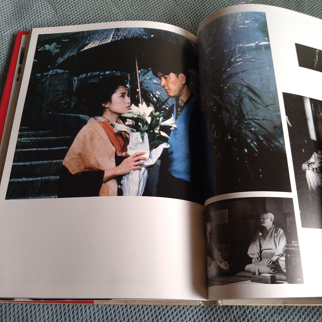 松田優作 写真集 YUSAKU MATSUDA mandala - メルカリ