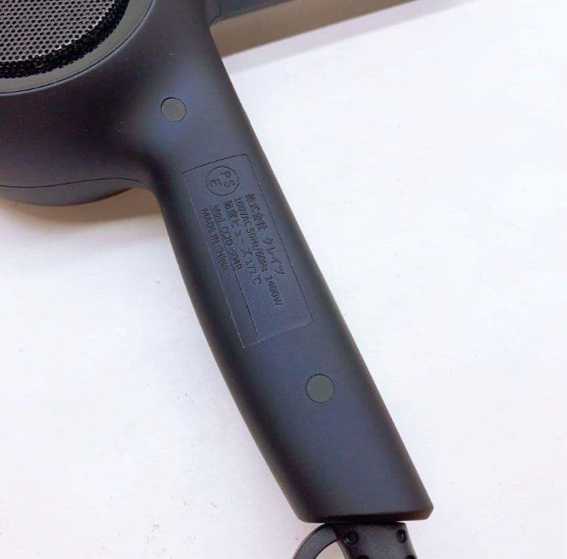 《ほぼ未使用⭐️ノズル付き》 クレイツ ホリスティックキュア ドライヤー Rp