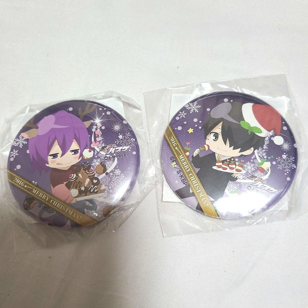 黒子のバスケ クリスマス カンバッジ 紫原敦 氷室辰也 まとめ売り