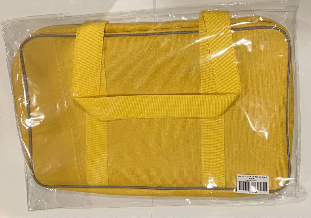 乃木坂46 森平麗心 福袋 2026 個別バッグ - メルカリ