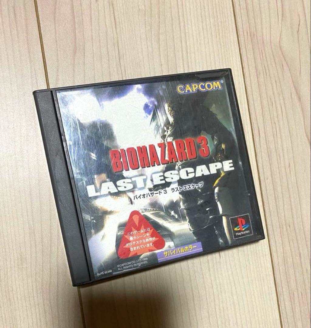 バイオハザード3 ラストエスケープ プレステ ps1 - メルカリ