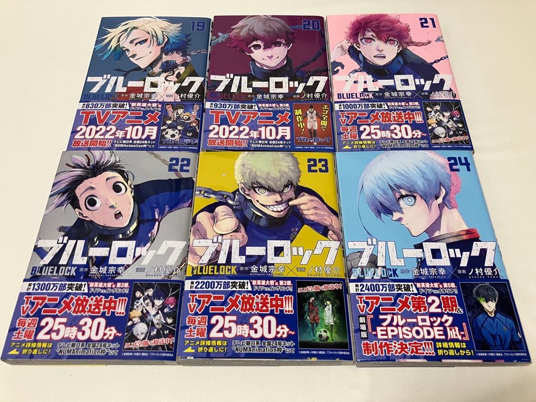 ※希少※ブルーロック1〜35巻 　　　　【全巻初版&帯付き】 (咲さま専用)