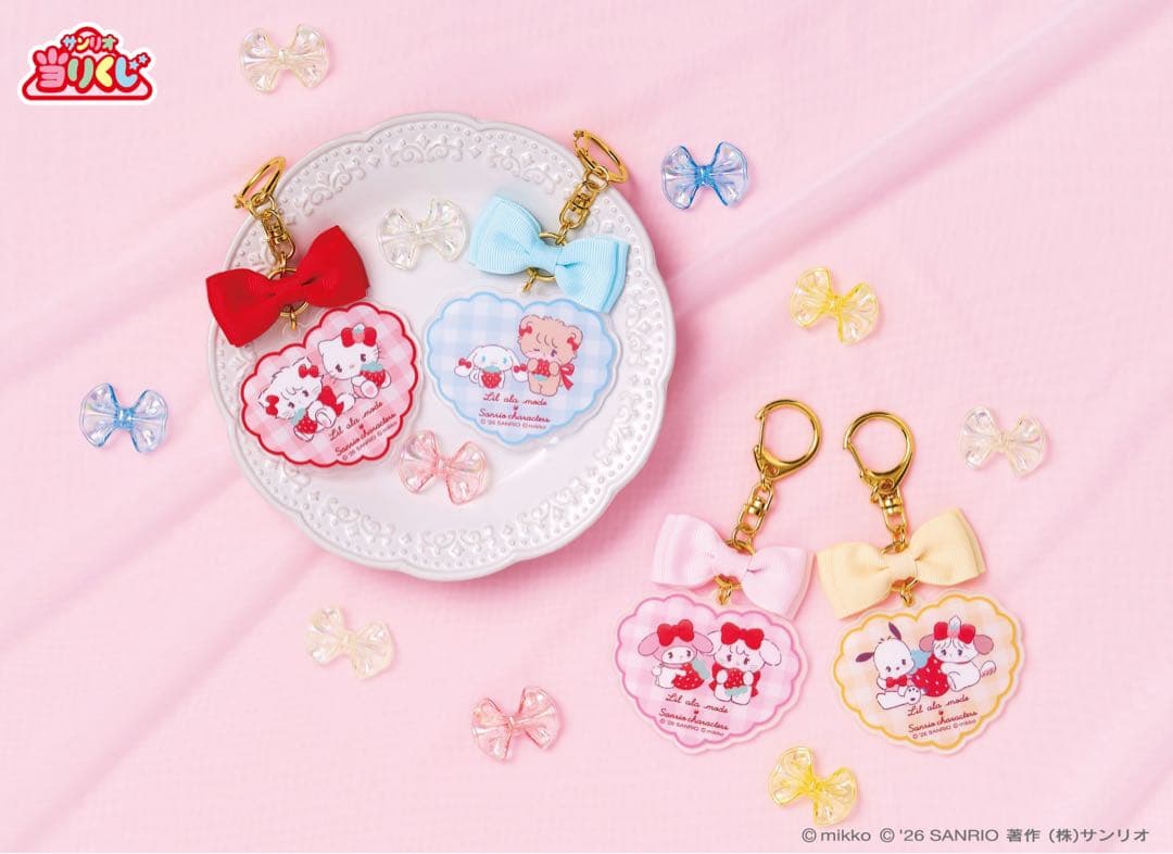 Lil ala mode × サンリオキャラクターズ 当りくじ ラストワン - メルカリ