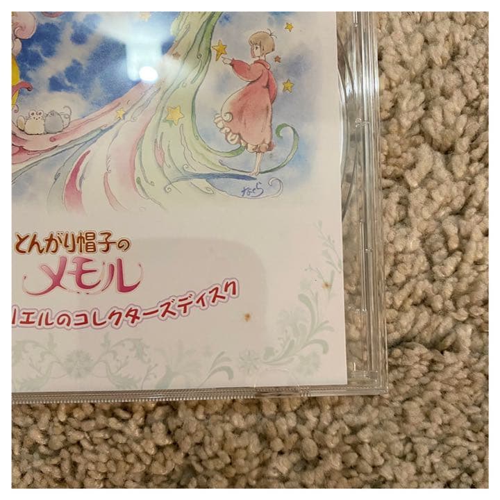 とんがり帽子のメモル DVD-BOX - メルカリ
