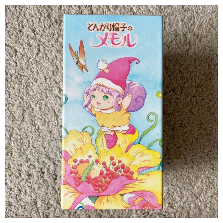 とんがり帽子のメモル DVD-BOX - メルカリ