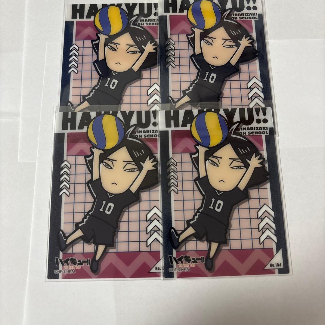 ハイキュー 角名倫太郎 カード 4枚セット - メルカリ