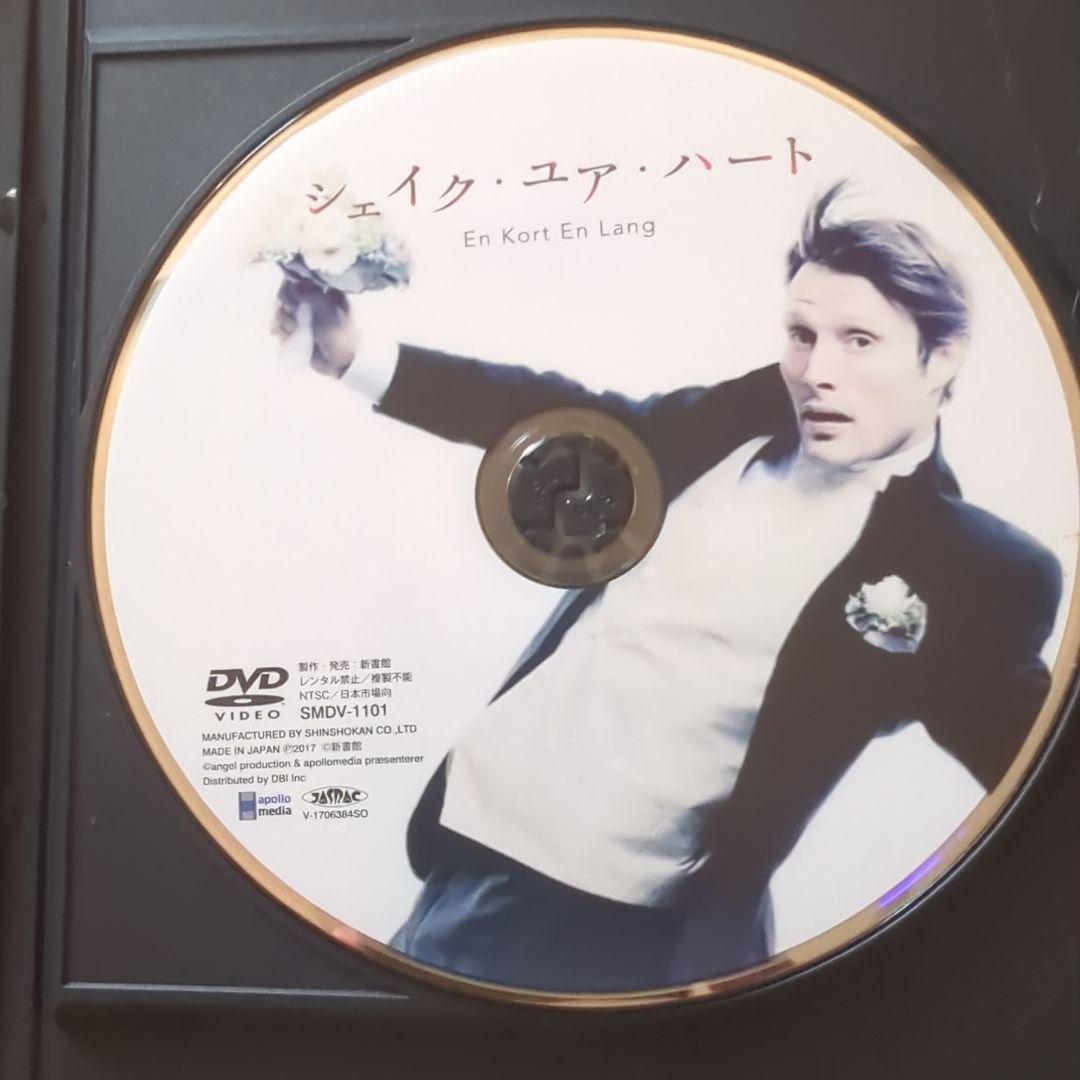 個人購入「シェイク・ユア・ハート」 DVD・初回特典ブロマイド3枚