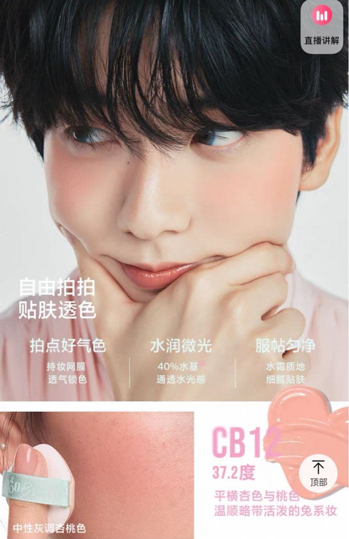 TXT スビン SOOBIN × INTO U 限定コラボセット 箱なし ② - メルカリ